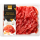 EDEKA Genussmomente Bresaola Black Angus 70g