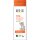 BLÜTEZEIT Baby Dusche&Shampoo 2in1 Bio-Calendula 250ml