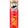 Pringles Original 165g